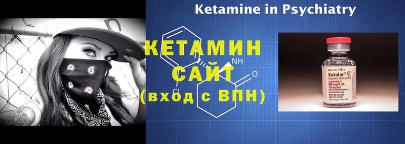 Кетамин ketamine  ссылка на мегу онион  Петропавловск-Камчатский  купить наркотик 